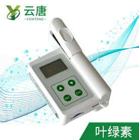 便攜式vs實(shí)驗(yàn)室級(jí)葉綠素儀:如何選擇?