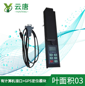 如何延長(zhǎng)葉面積儀的使用壽命?(葉面積儀)