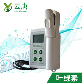 2025國(guó)產(chǎn)葉綠素儀工業(yè)級(jí)一體化解決方案榜單發(fā)布 三大服務(wù)商領(lǐng)跑市場(chǎng)